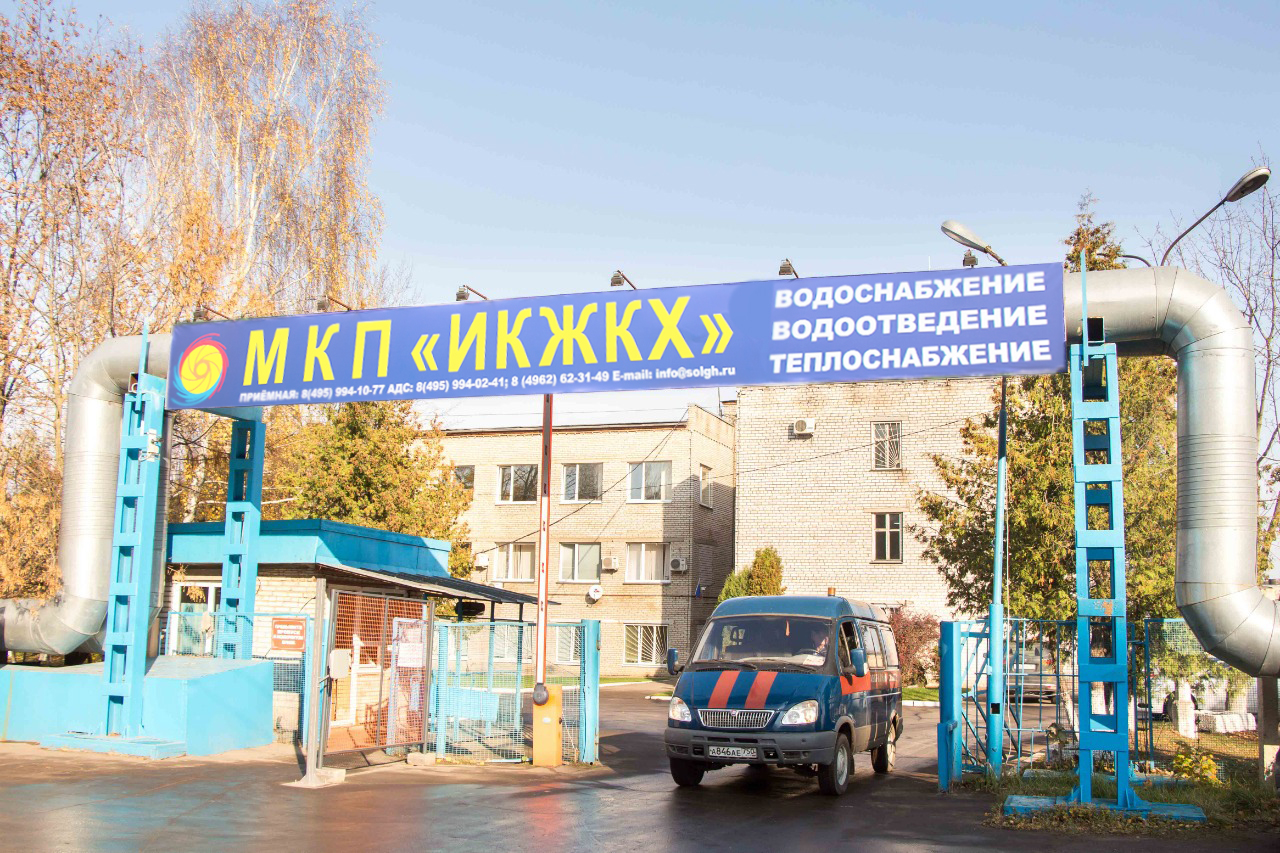 МКП ИКЖКХ